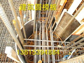 圓模板與弧形模板在建筑工程中的應(yīng)用——以騰華圓模板廠為例