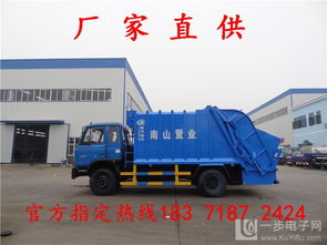 壓縮式垃圾車市場深度解析 從8方工廠報價到16方領導品牌的價值鏈條